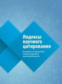 Борис Чувин - Человек в экстремальной ситуации