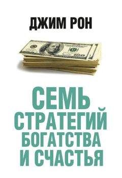 Алексей Толкачев - Достижение целей на 100%. Создаем жизнь своей мечты