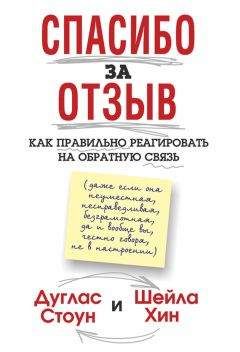 Татьяна Зинкевич-Евстигнеева - Узор отношений