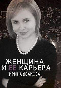 В. Гуккаев - Торговые операции неспециализированных организаций: правила торговли, бухгалтерский учет и налогообложение.