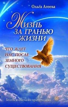 Ирина Царева - Эти загадочные животные
