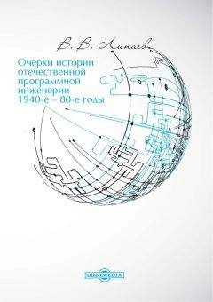 Геннадий Старшенбаум - Психотерапия для начинающих. Самоучитель