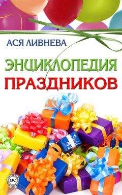 В. Черепенчук - Еврейская мудрость. Афоризмы, притчи, изречения