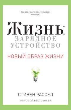 Уильям Броуд - Научная йога. Демистификация