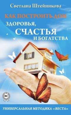 Анатолий Эстрин - Магия имени. Космические коды открытия