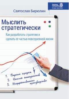 Авинаш Диксит - Теория игр. Искусство стратегического мышления в бизнесе и жизни