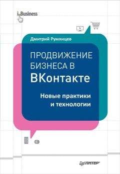 Миколай Пискорски - Аккаунт. Реактивное продвижение в социальных сетях