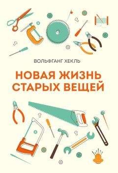 Зигмунд Фрейд - Большая книга психоанализа. Введение в психоанализ. Лекции. Три очерка по теории сексуальности. Я и Оно (сборник)