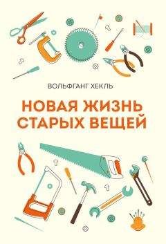 Юэлль Андерсон - Ключ к подсознанию. Три магических слова – секрет секретов