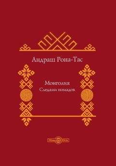 Александр Махараджа - Из Гоа на Бали