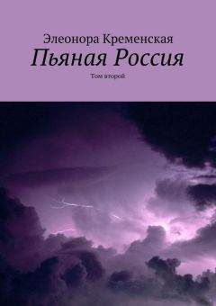 Аркадий Кулиненко - Записки пилигрима