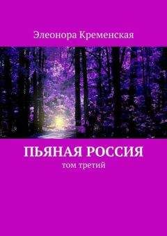 Вячеслав Пьецух - Капитан Костенко