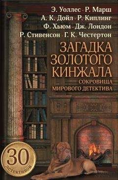 Эдгар По - Черный кот. Три орудия смерти (сборник)