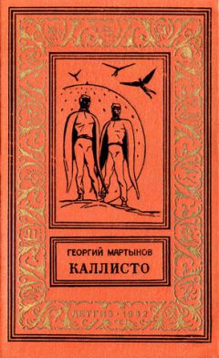 Филип Дик - По образу и подобию Янси