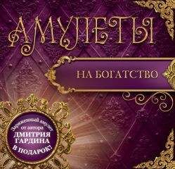 Юрий Максименко - История Русичей по Велесовой книге