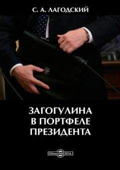 Алекс Випперфюрт - Вовлечение в бренд. Как заставить покупателя работать на компанию