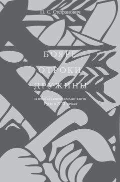 Иван Коновалов - Солдаты удачи и воины корпораций. История современного наемничества