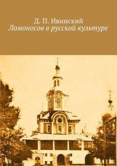 Дмитрий Логинов - Конец четырехвекового заблуждения о Христе