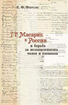 Валентин Рунов - Полководцы Первой Мировой. Русская армия в лицах