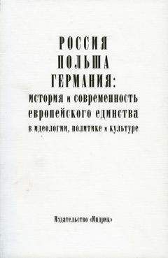 Александр Чубарьян - Зимняя война 1939-1940