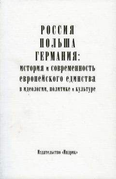 Сергей Кремлев - Россия и Япония: стравить!