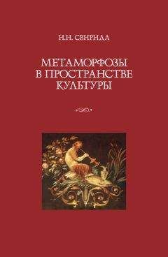 Александр Мусин - Церковная старина в современной России