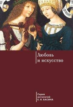 Нина Дмитриева - Винсент ван Гог. Очерк жизни и творчества