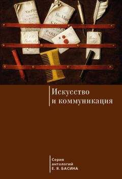 Екатерина Алленова - Илья Репин