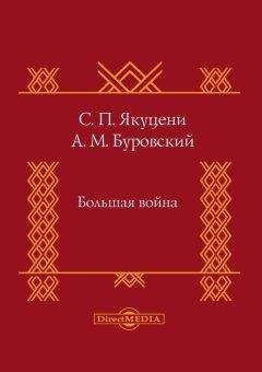 Светлана Кузина - Метод «Все врут». Манипулируем реальностью – техники доктора Хауса