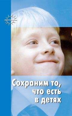 Антон Макаренко - Человек должен быть счастливым. Избранные статьи о воспитании