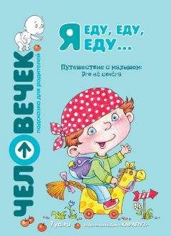 Ульяна Воробьева - Любите ли вы своего ребенка?