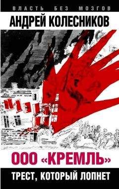 Аркадий Яровой - Волчьи логова - Адольф Гитлер на войне, в политике, в быту