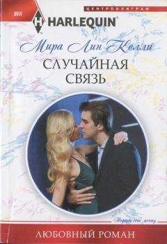 Эллен Сандерс - Время не ждет