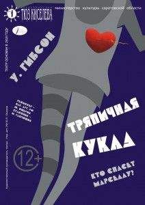Лилия Ульман - Безликий бастион (СИ)