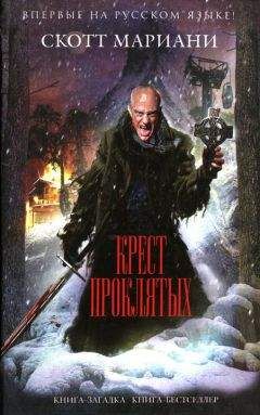Рэйчел Кейн - Горькая кровь