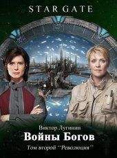 Джоди Най - Смерть по имени сон
