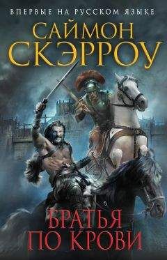 Александр Филимонов - Проигравший.Тиберий