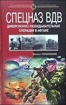 Петр Андреев - Я был похоронен заживо. Записки дивизионного разведчика