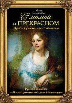 О. Добровольский - Саврасов