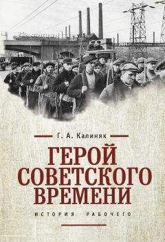 Рудольф Баландин - Маленков. Третий вождь Страны Советов