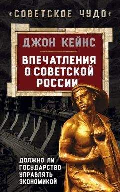 Сергей Кара-Мурза - Демонтаж народа. Учебник межнациональных отношений