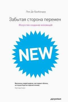 Синди Альварес - Как создать продукт, который купят. Метод Lean Customer Development