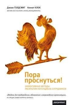 Лина Эчеверрия - Креативная революция: лидерство, которое поощряет творчество и создает инновации