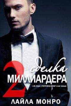 Роузи Кукла - Познание французского языка