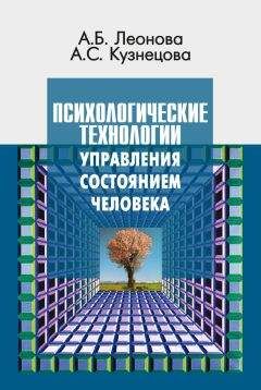 Карло ди Клементе - Психология позитивных изменений. Как навсегда избавиться от вредных привычек