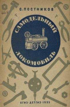 Владимир Ярошенко - Справочник автолюбителя