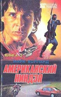 Майкл Утгер - Охота без милосердия