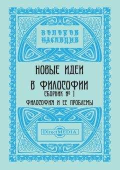 Гийом Аполлинер - Т. 2.  Ересиарх и К°. Убиенный поэт