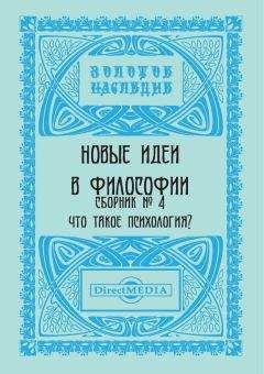  Коллектив авторов - Ученые против войны (с илл.)