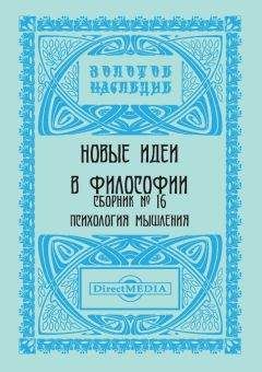 Людмила Вейнгерова - Записи диалогов с космическим разумом